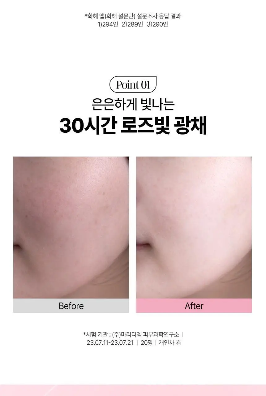 [한정기획] 딘시 프리미엄 비건 톤 업 선크림 50ml 더블기획 (+ 클렌징폼 40ml 증정) 상세페이지 8